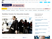Billede fra historie